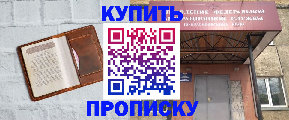 регистрация для школы в Ершове